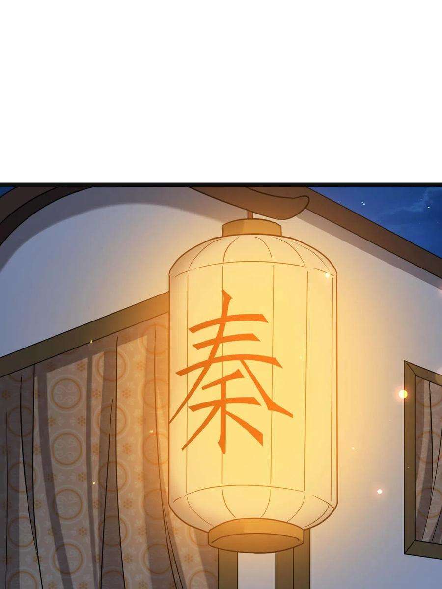 病娇暴君改拿绿茶剧本089 求取灵药