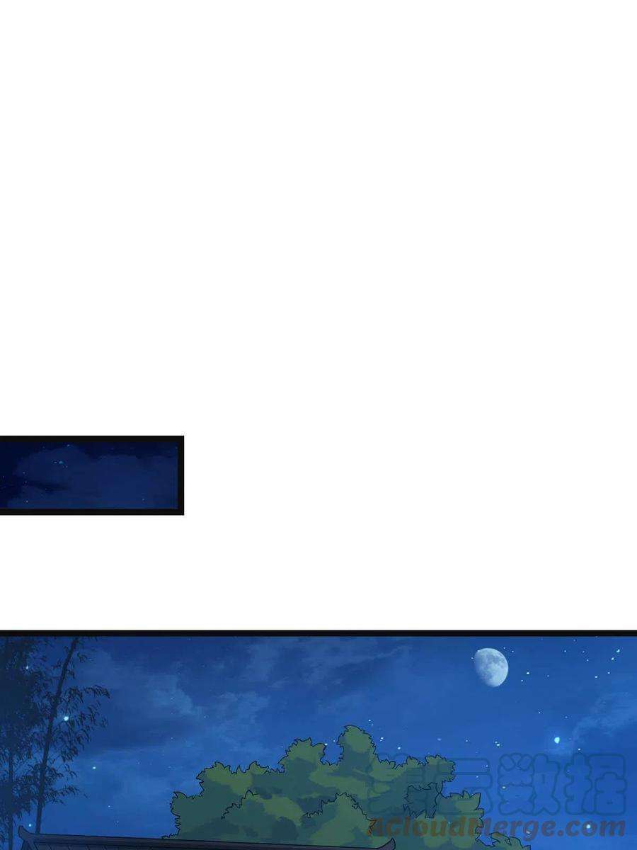 病娇暴君改拿绿茶剧本089 求取灵药