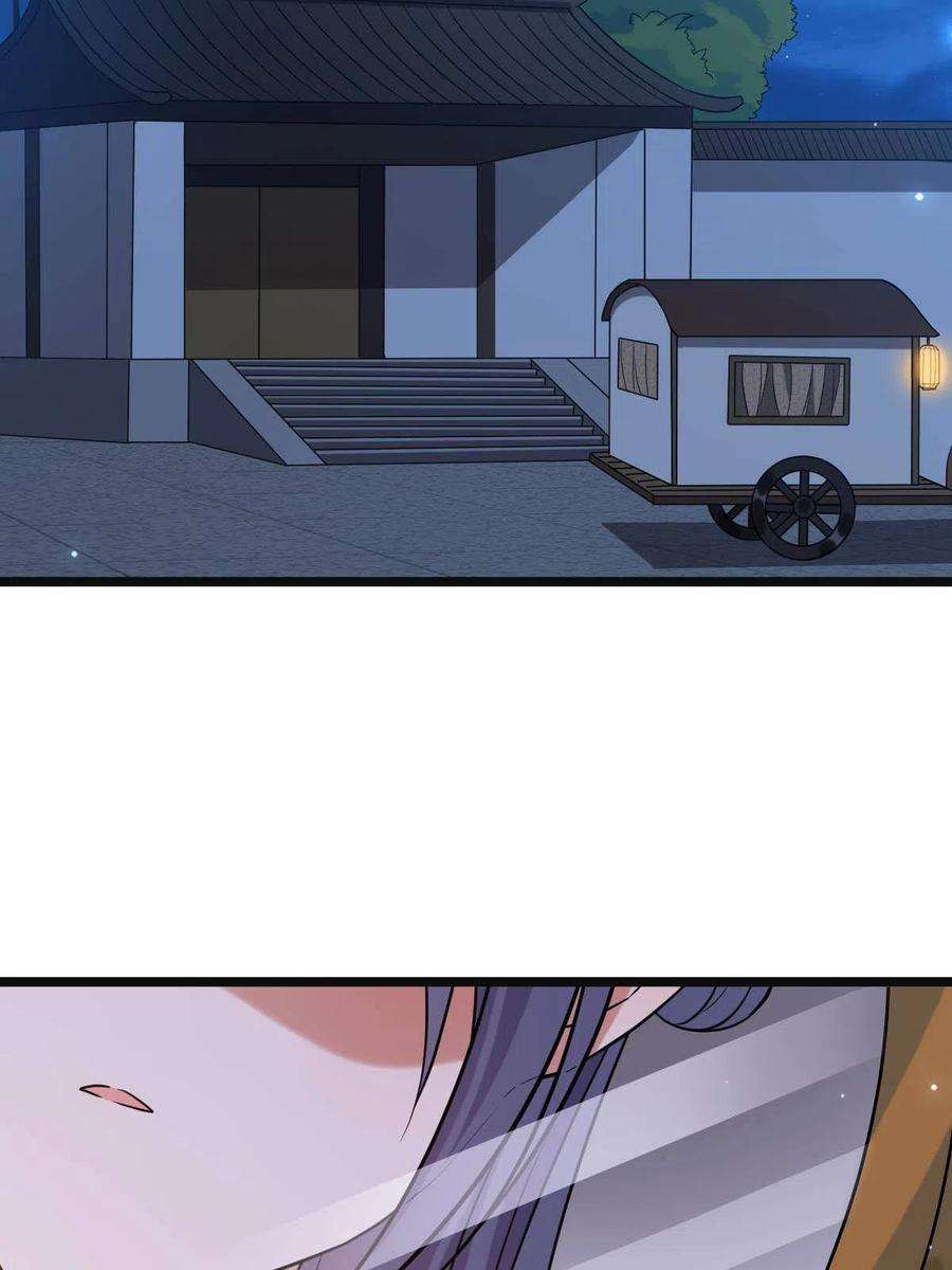 病娇暴君改拿绿茶剧本089 求取灵药