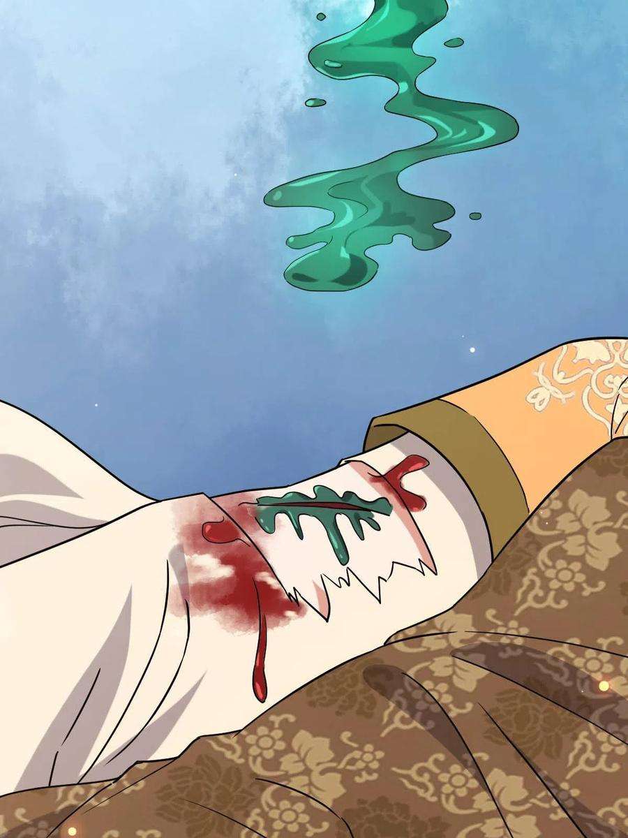 病娇暴君改拿绿茶剧本089 求取灵药