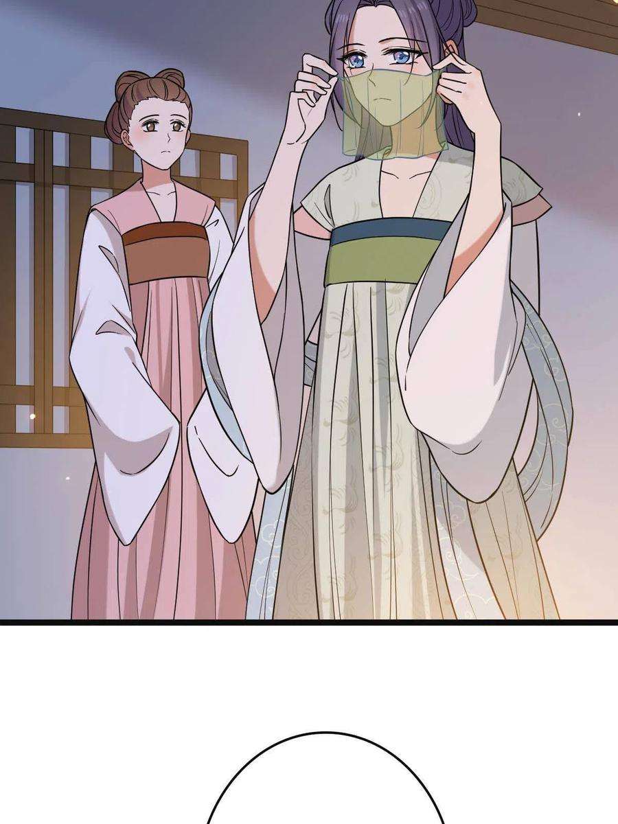 病娇暴君改拿绿茶剧本089 求取灵药