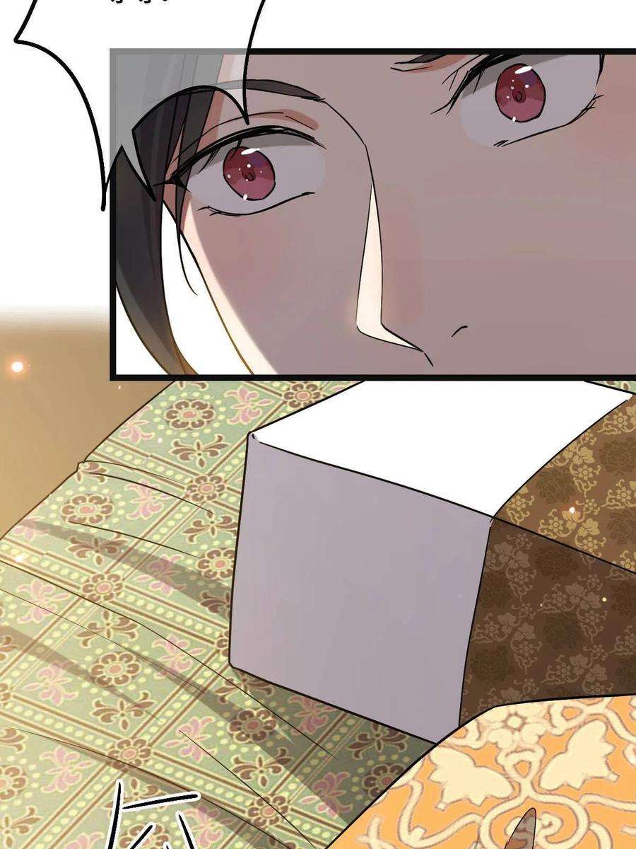 病娇暴君改拿绿茶剧本089 求取灵药