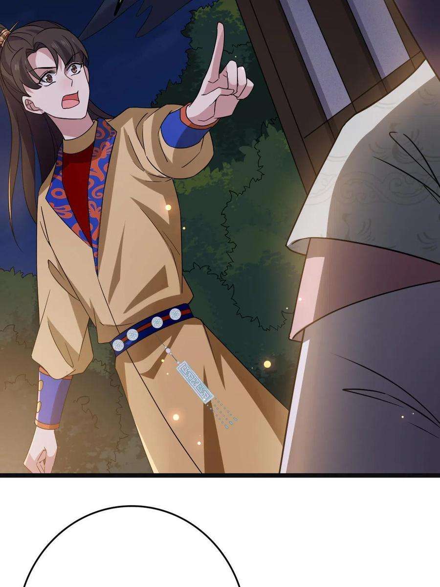 病娇暴君改拿绿茶剧本090 弥天大谎