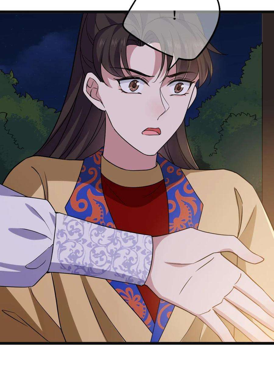 病娇暴君改拿绿茶剧本090 弥天大谎