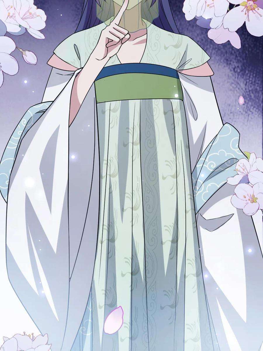 病娇暴君改拿绿茶剧本090 弥天大谎