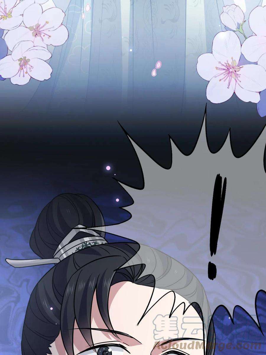 病娇暴君改拿绿茶剧本090 弥天大谎