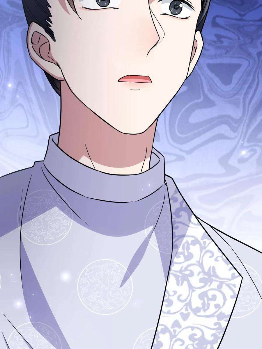 病娇暴君改拿绿茶剧本090 弥天大谎