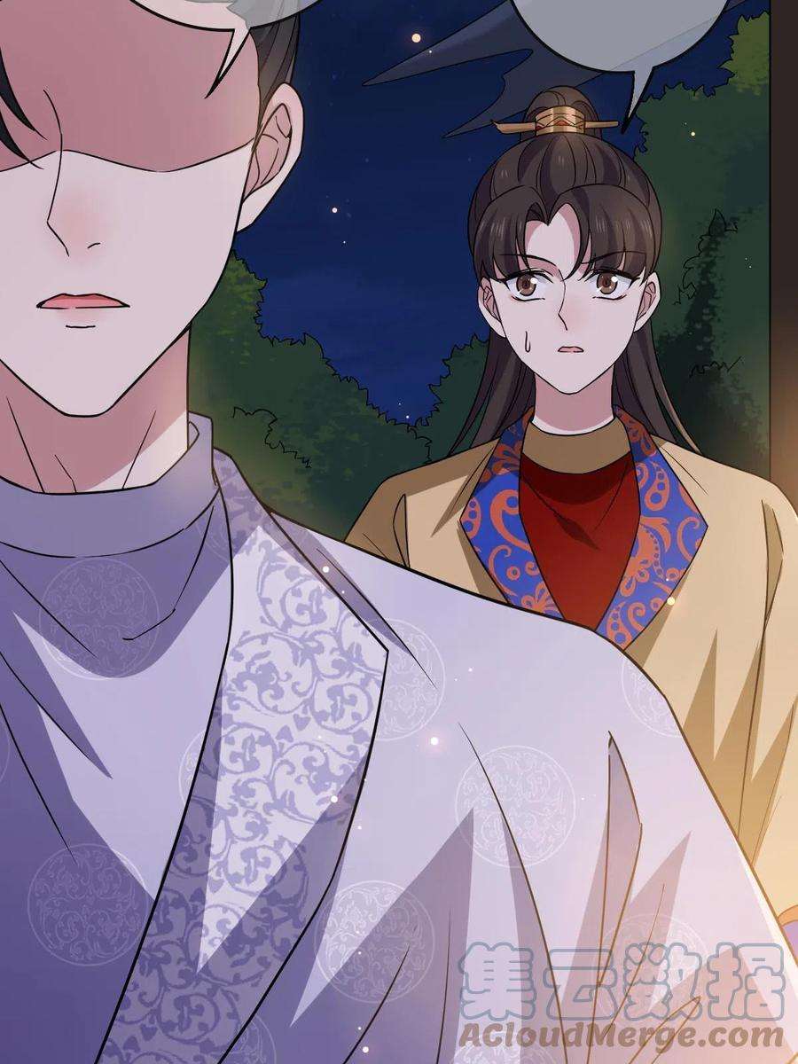 病娇暴君改拿绿茶剧本090 弥天大谎