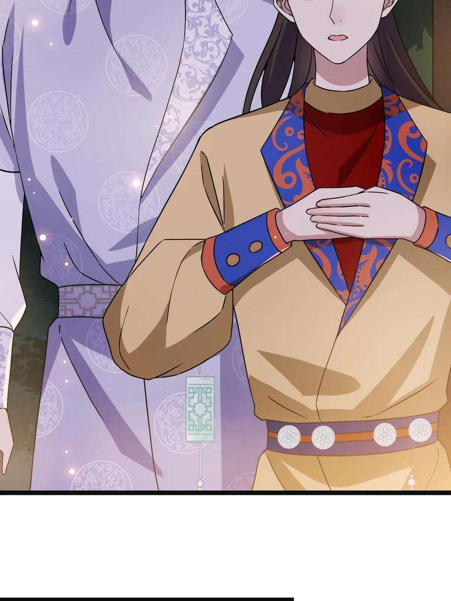 病娇暴君改拿绿茶剧本090 弥天大谎