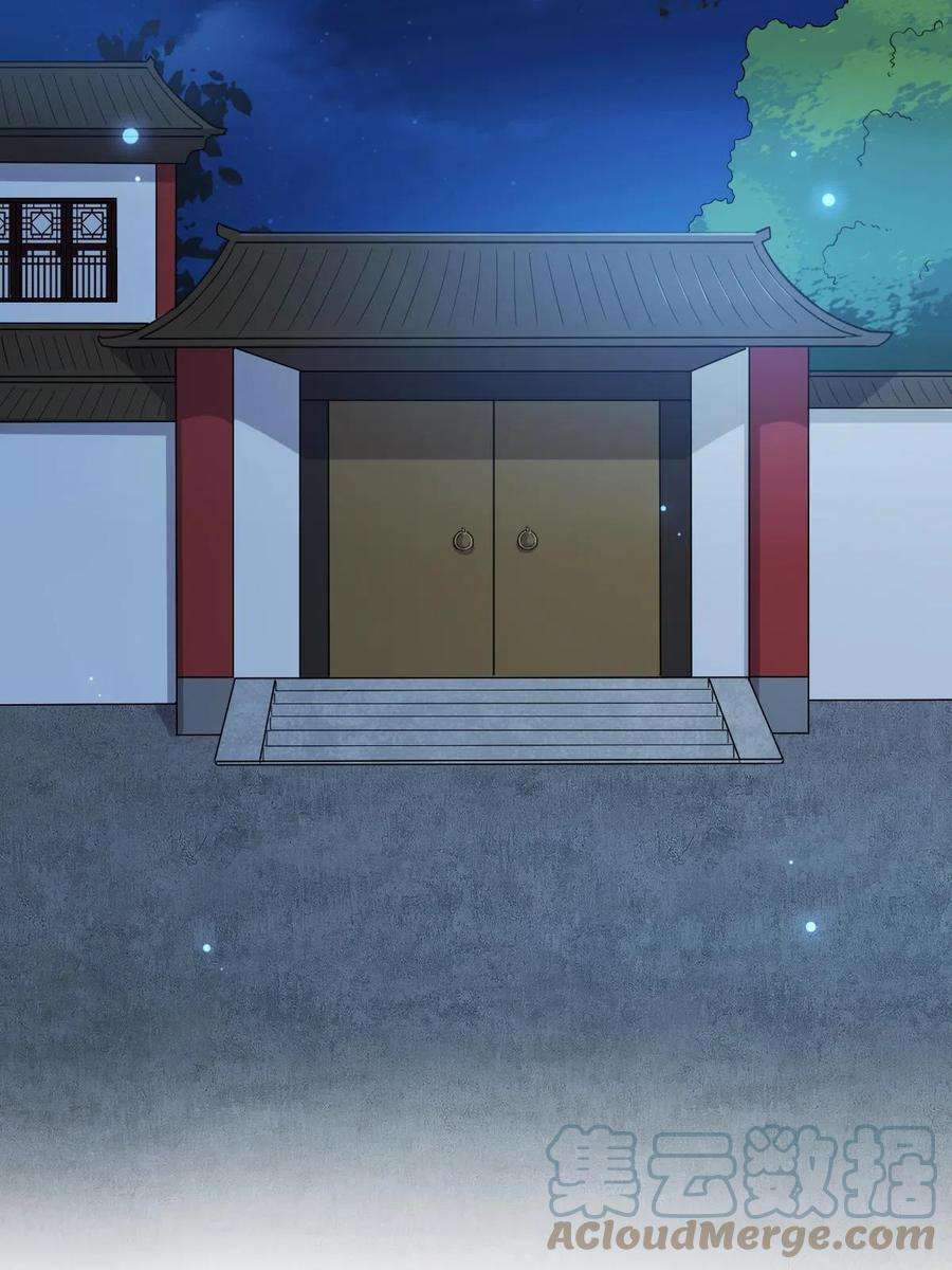 病娇暴君改拿绿茶剧本090 弥天大谎