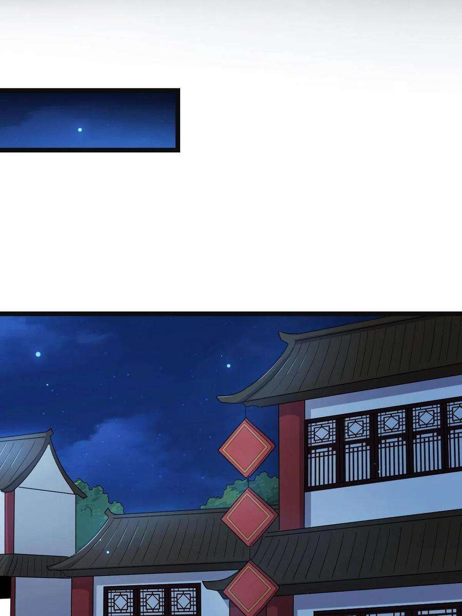 病娇暴君改拿绿茶剧本090 弥天大谎