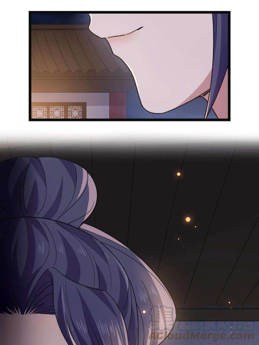 病娇暴君改拿绿茶剧本090 弥天大谎