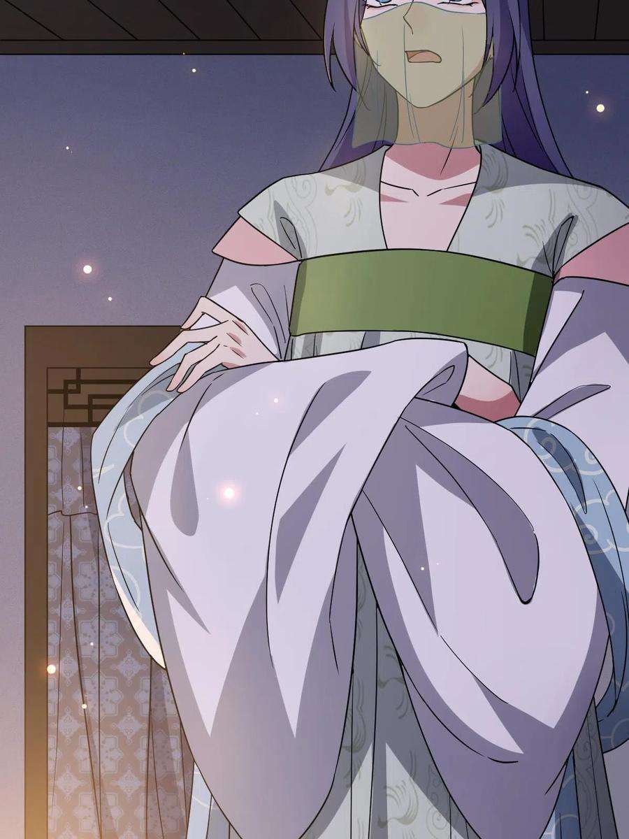 病娇暴君改拿绿茶剧本090 弥天大谎