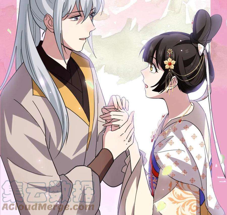 病娇暴君改拿绿茶剧本请假通知