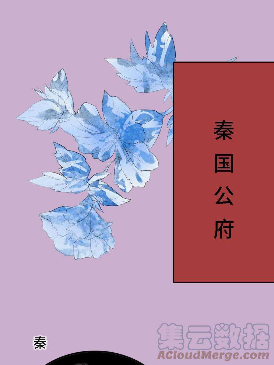 病娇暴君改拿绿茶剧本请假通知