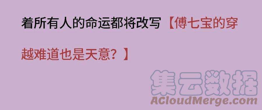 病娇暴君改拿绿茶剧本请假通知