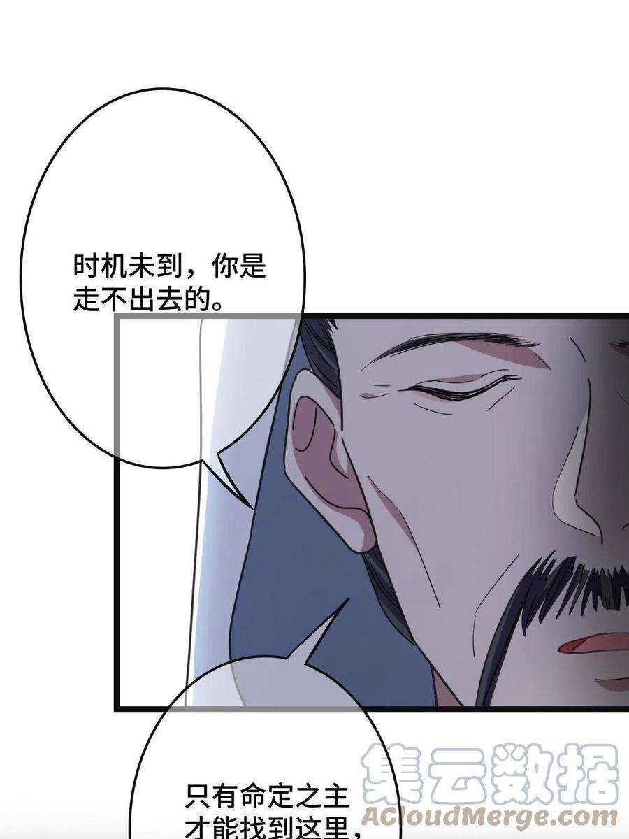 病娇暴君改拿绿茶剧本091 暴君临世