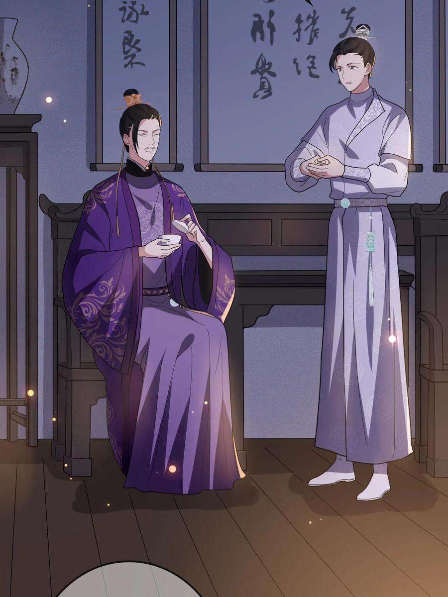 病娇暴君改拿绿茶剧本091 暴君临世