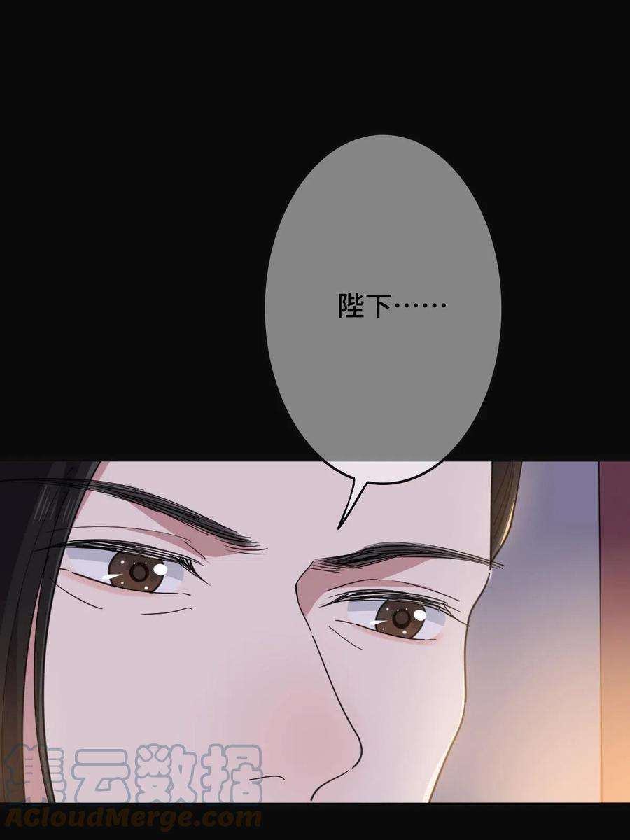 病娇暴君改拿绿茶剧本091 暴君临世