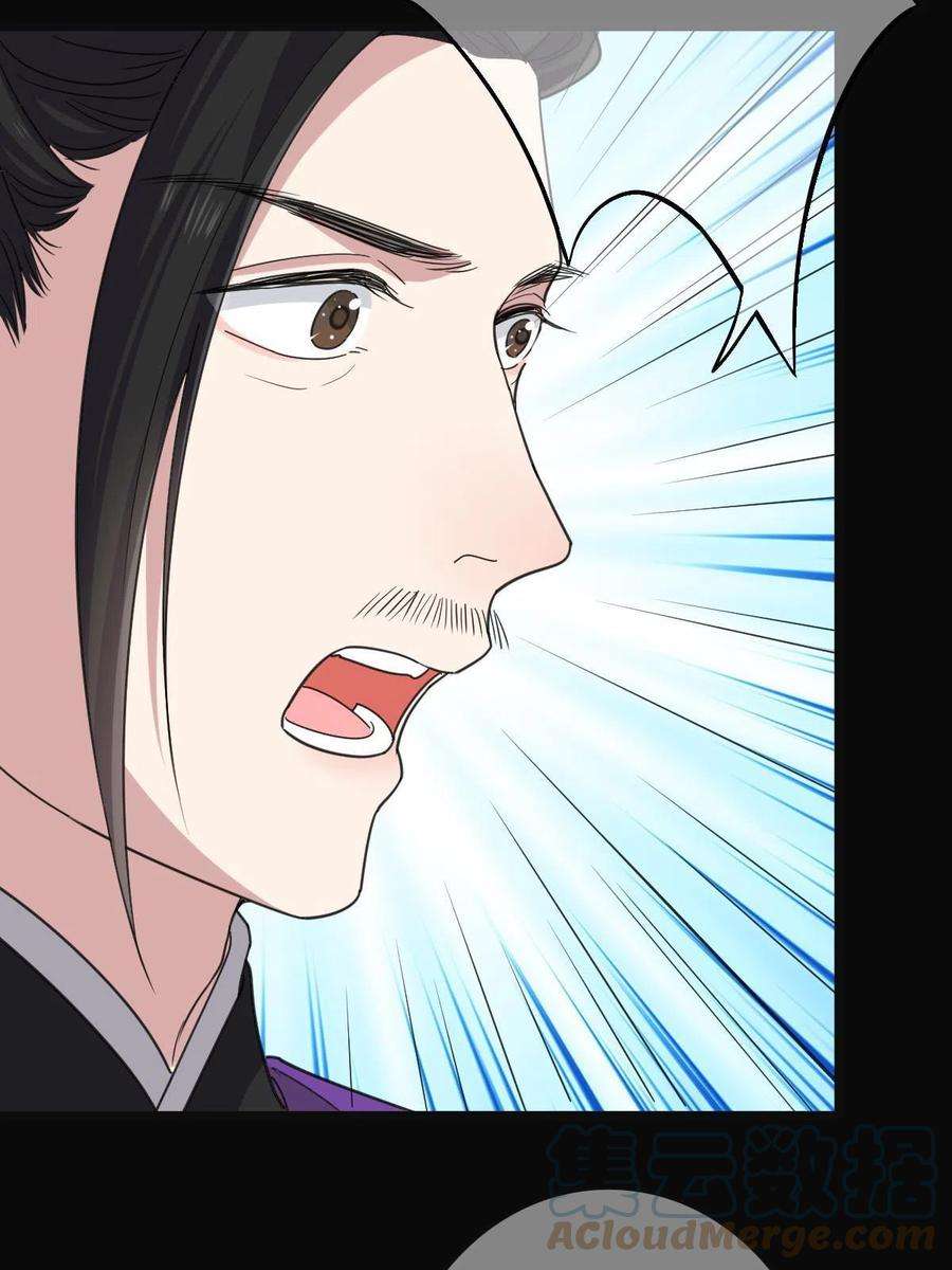 病娇暴君改拿绿茶剧本091 暴君临世