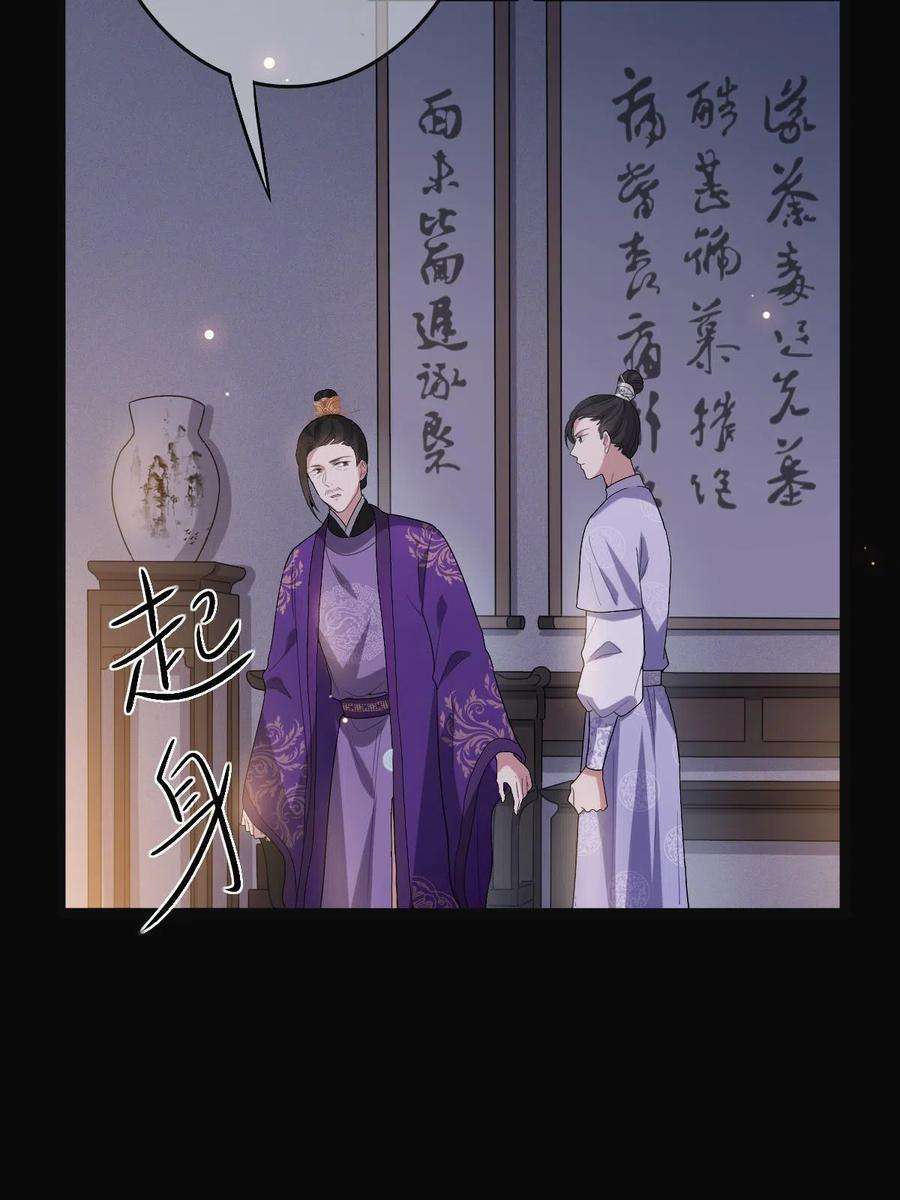 病娇暴君改拿绿茶剧本091 暴君临世