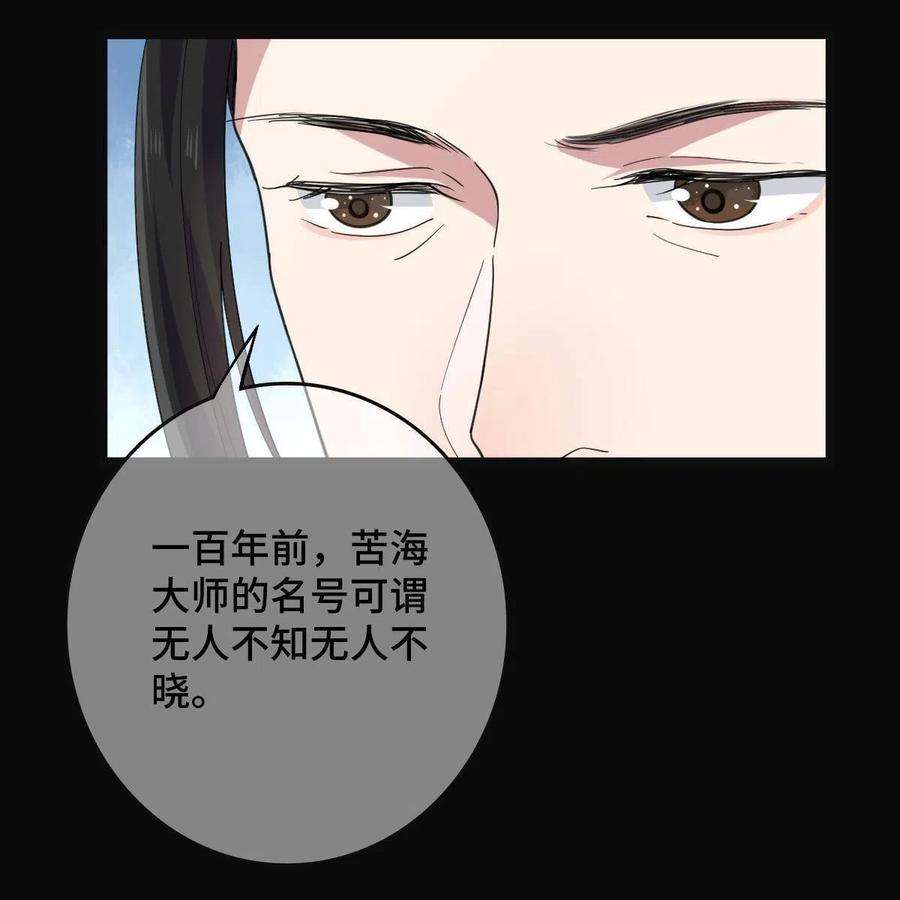 病娇暴君改拿绿茶剧本091 暴君临世