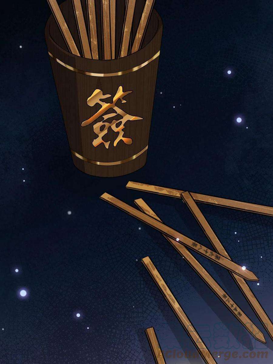 病娇暴君改拿绿茶剧本091 暴君临世