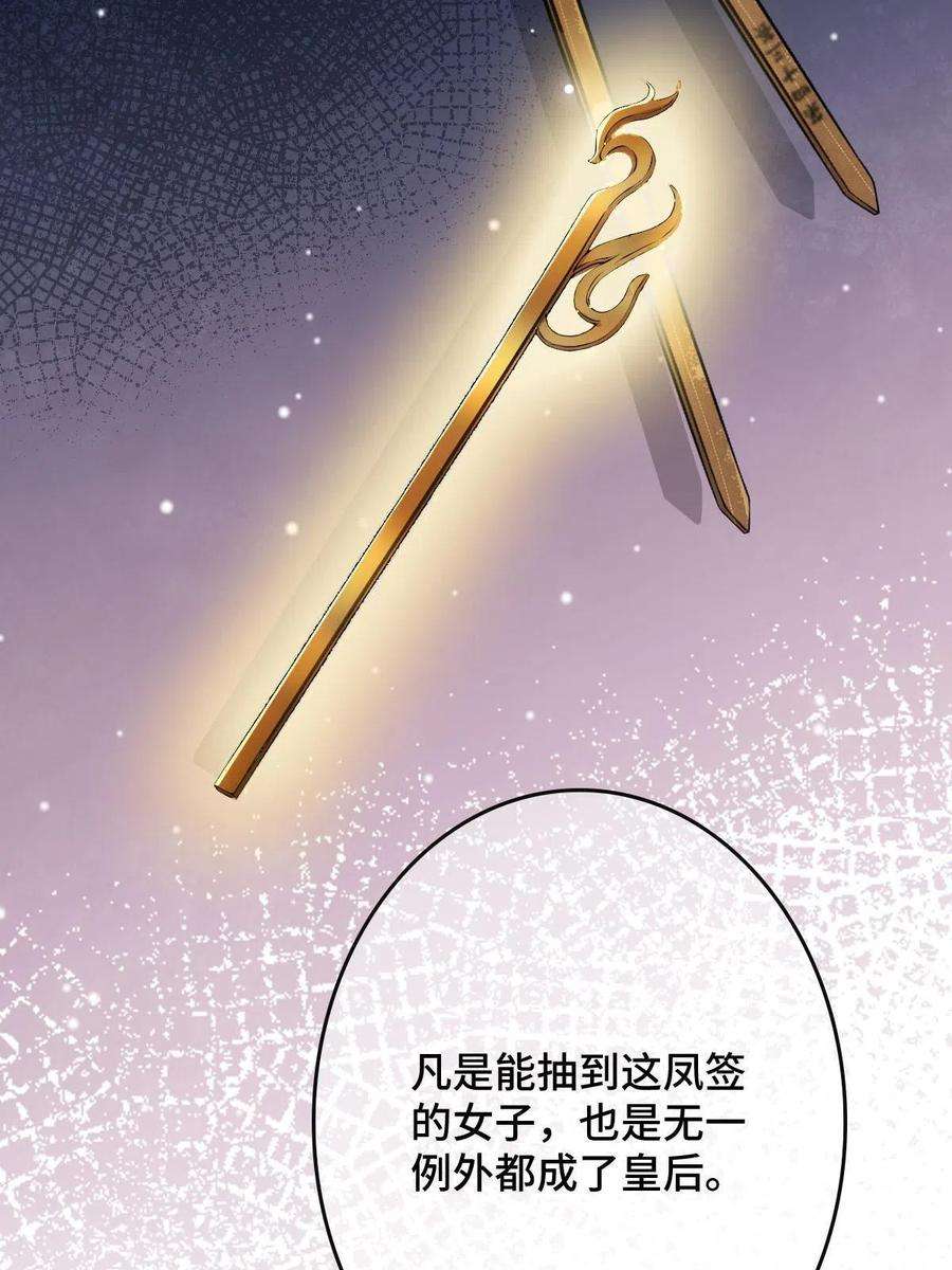 病娇暴君改拿绿茶剧本091 暴君临世