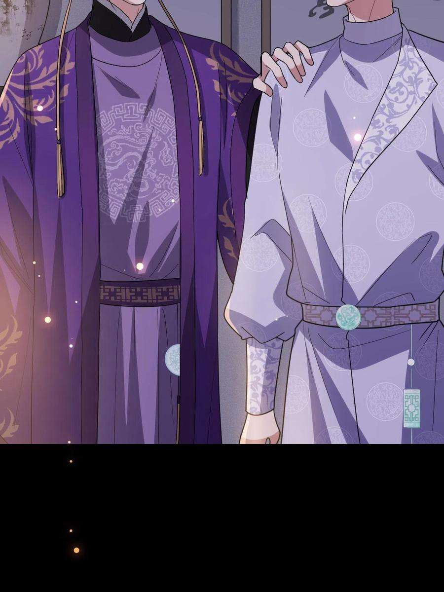 病娇暴君改拿绿茶剧本091 暴君临世