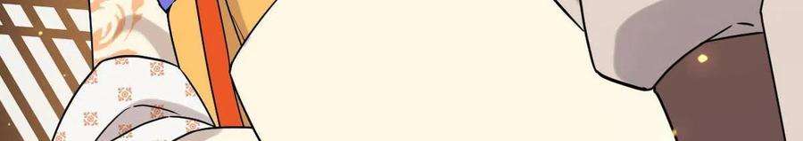 病娇暴君改拿绿茶剧本091 暴君临世