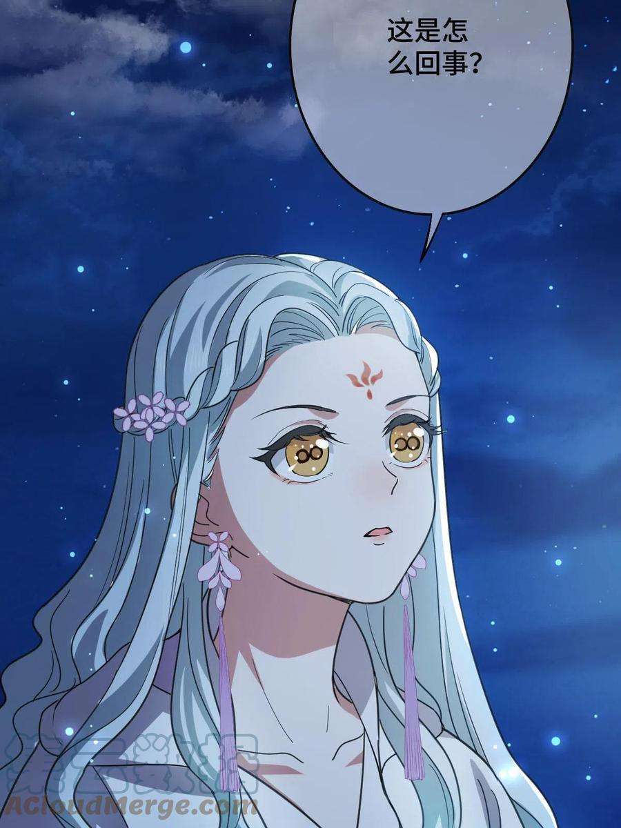 病娇暴君改拿绿茶剧本091 暴君临世