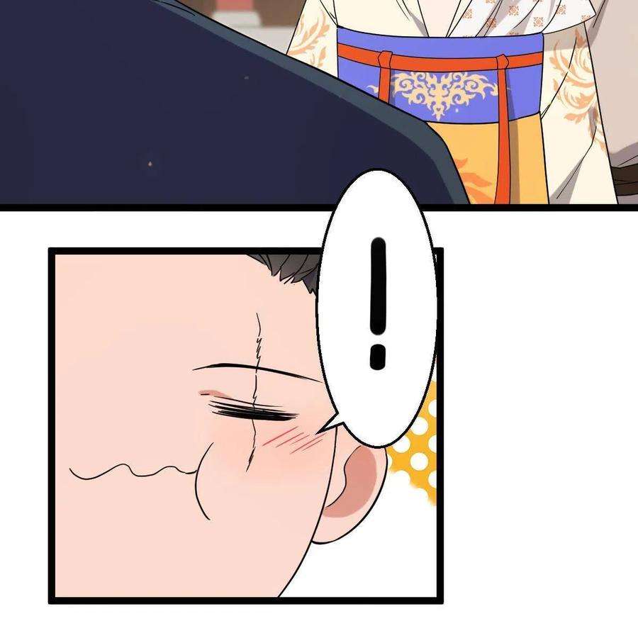 病娇暴君改拿绿茶剧本092 善意之举