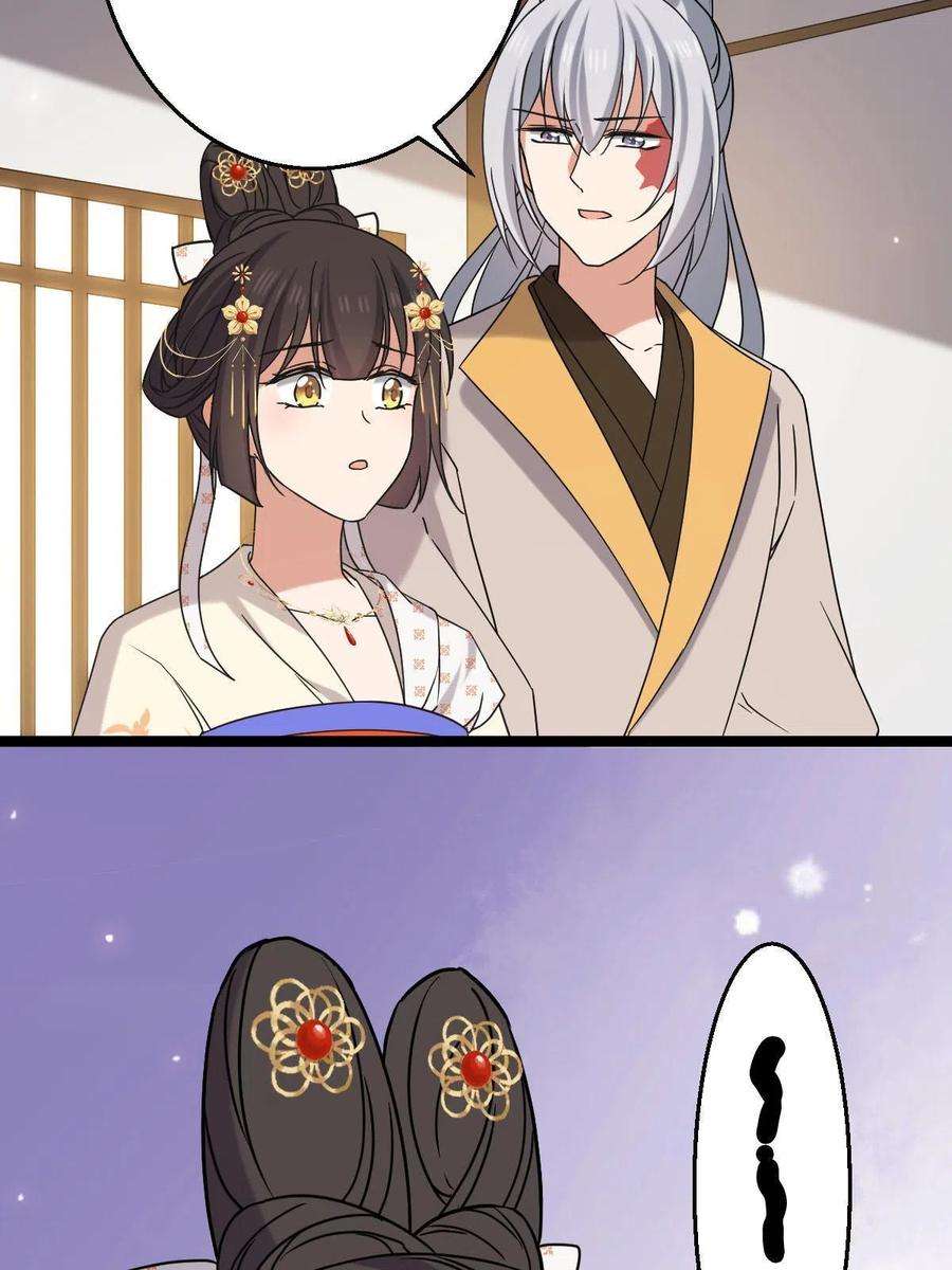 病娇暴君改拿绿茶剧本092 善意之举