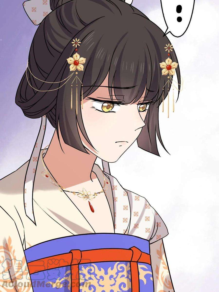 病娇暴君改拿绿茶剧本092 善意之举