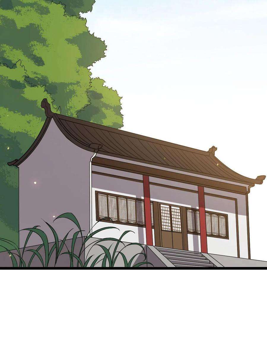 病娇暴君改拿绿茶剧本092 善意之举