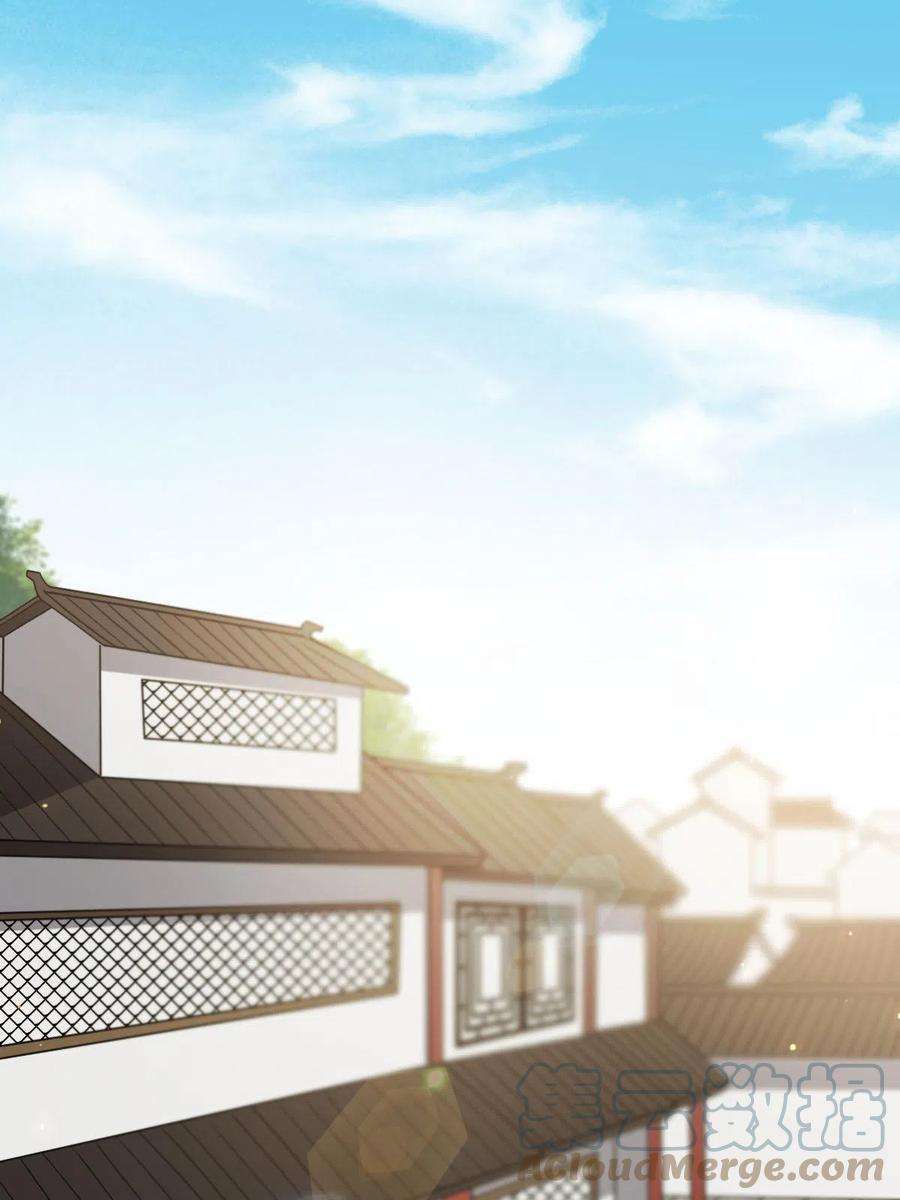 病娇暴君改拿绿茶剧本092 善意之举