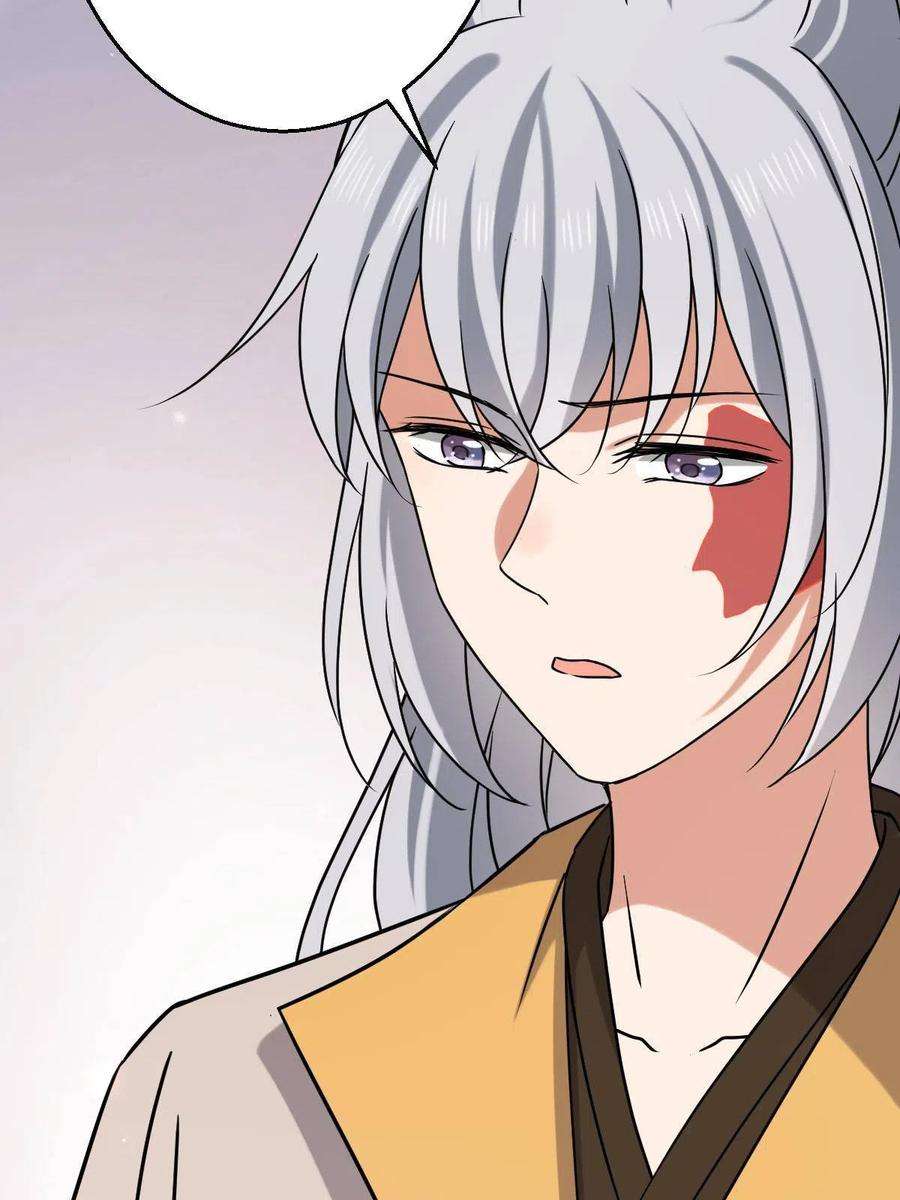 病娇暴君改拿绿茶剧本092 善意之举