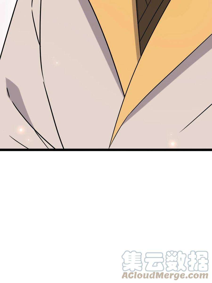 病娇暴君改拿绿茶剧本092 善意之举