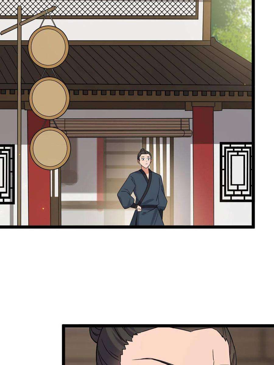 病娇暴君改拿绿茶剧本092 善意之举