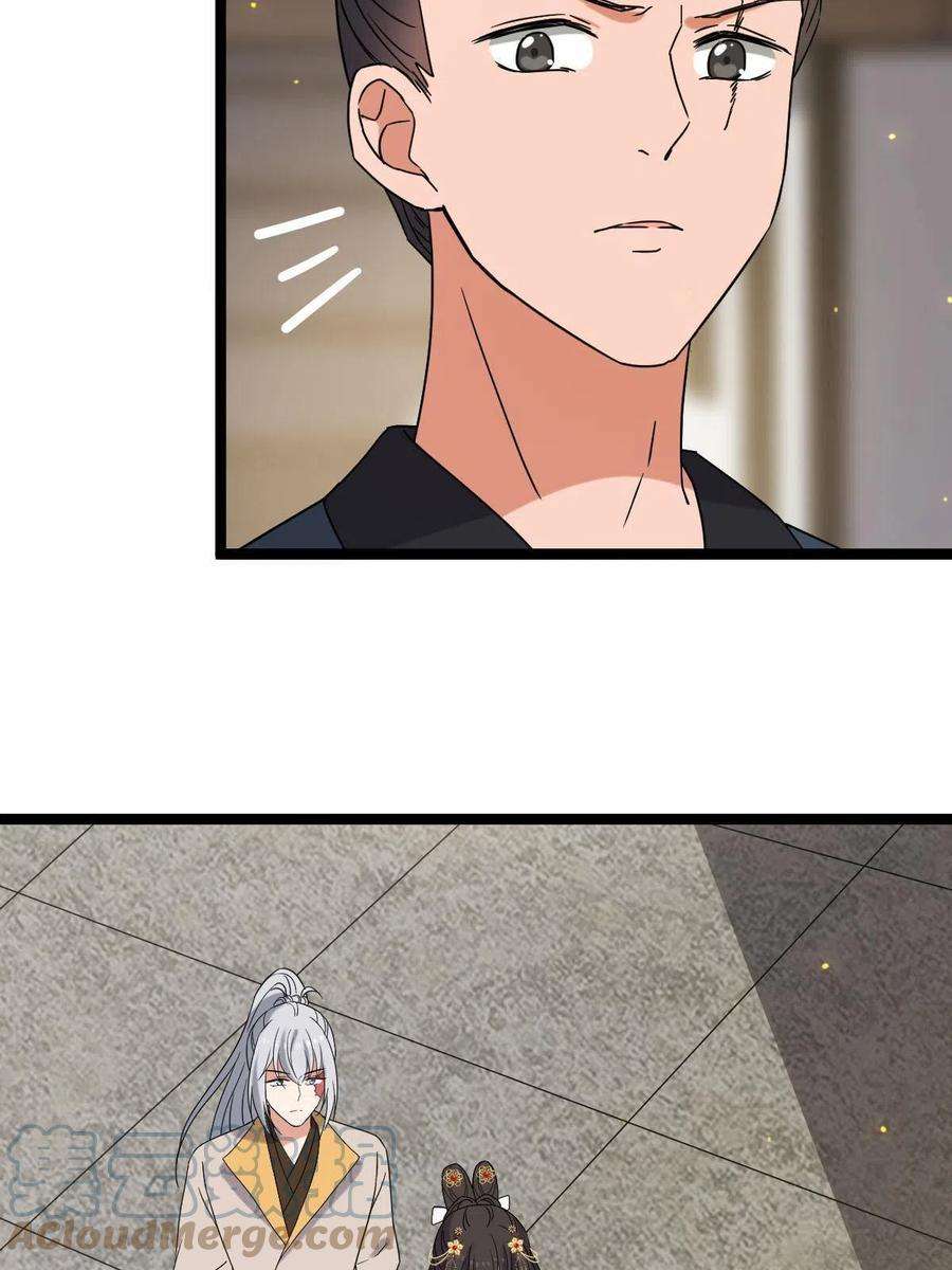 病娇暴君改拿绿茶剧本092 善意之举