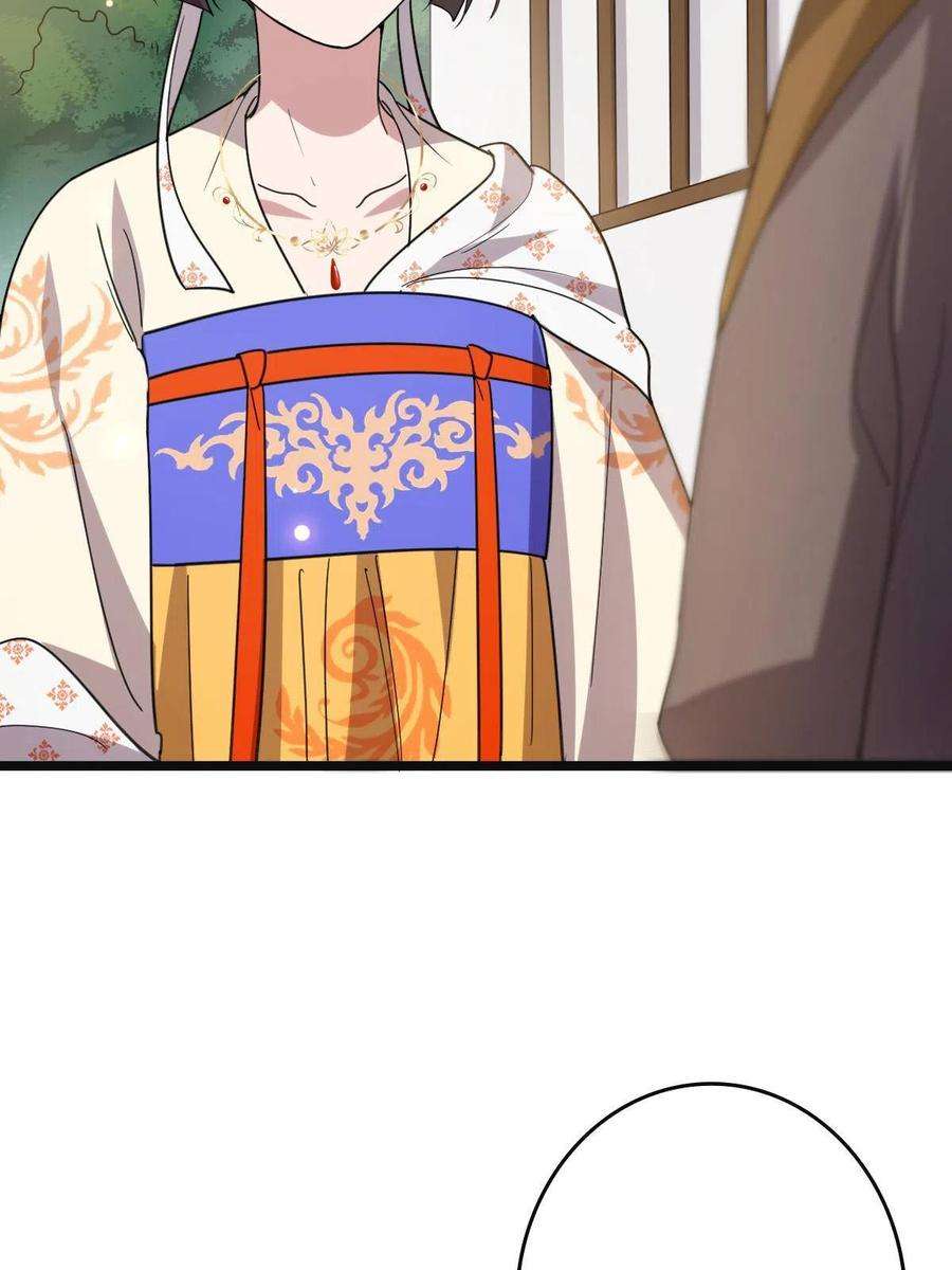 病娇暴君改拿绿茶剧本093 许下誓言