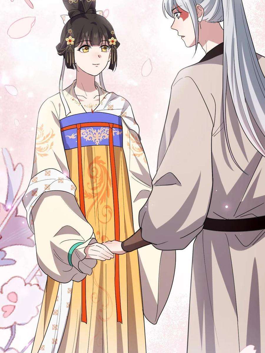 病娇暴君改拿绿茶剧本093 许下誓言