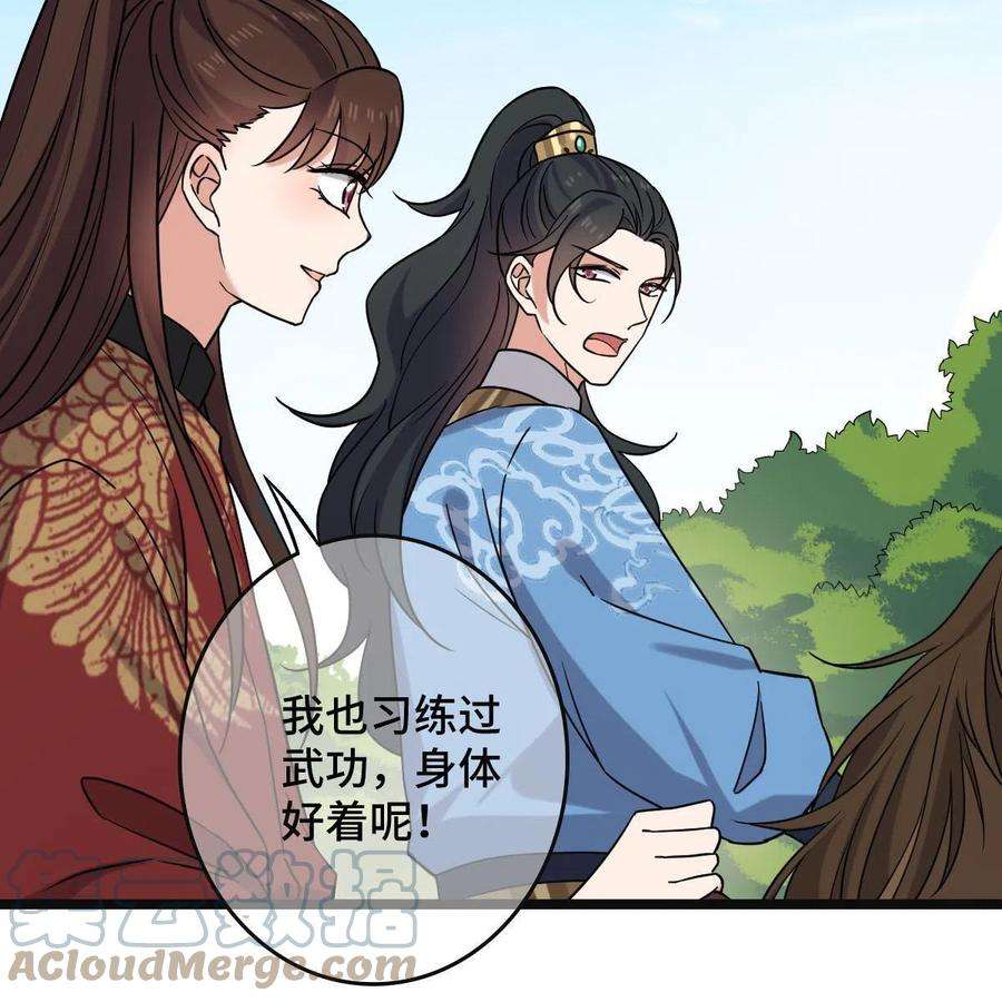 病娇暴君改拿绿茶剧本094 斩尽杀绝
