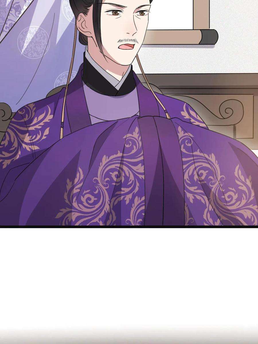 病娇暴君改拿绿茶剧本095 互为棋子