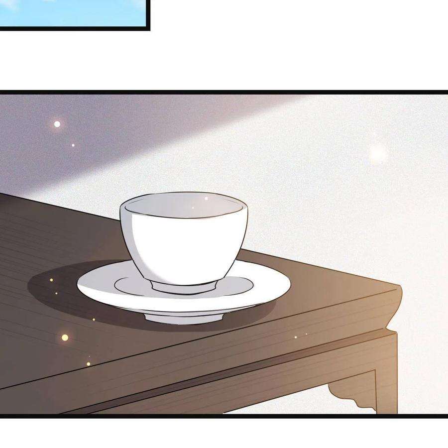 病娇暴君改拿绿茶剧本095 互为棋子