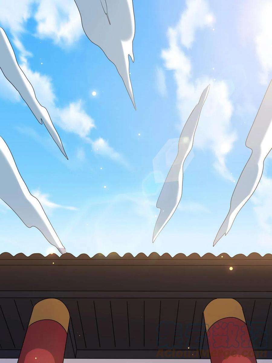 病娇暴君改拿绿茶剧本095 互为棋子