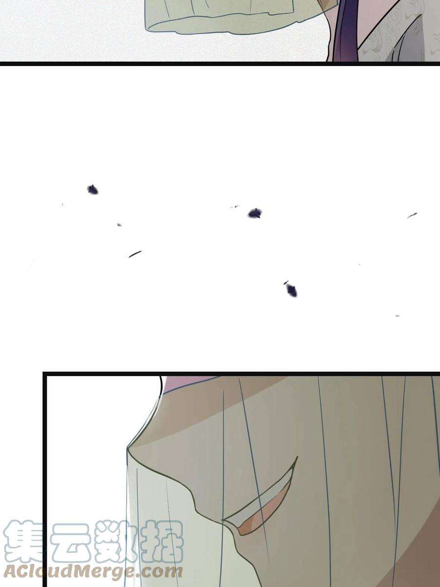 病娇暴君改拿绿茶剧本095 互为棋子