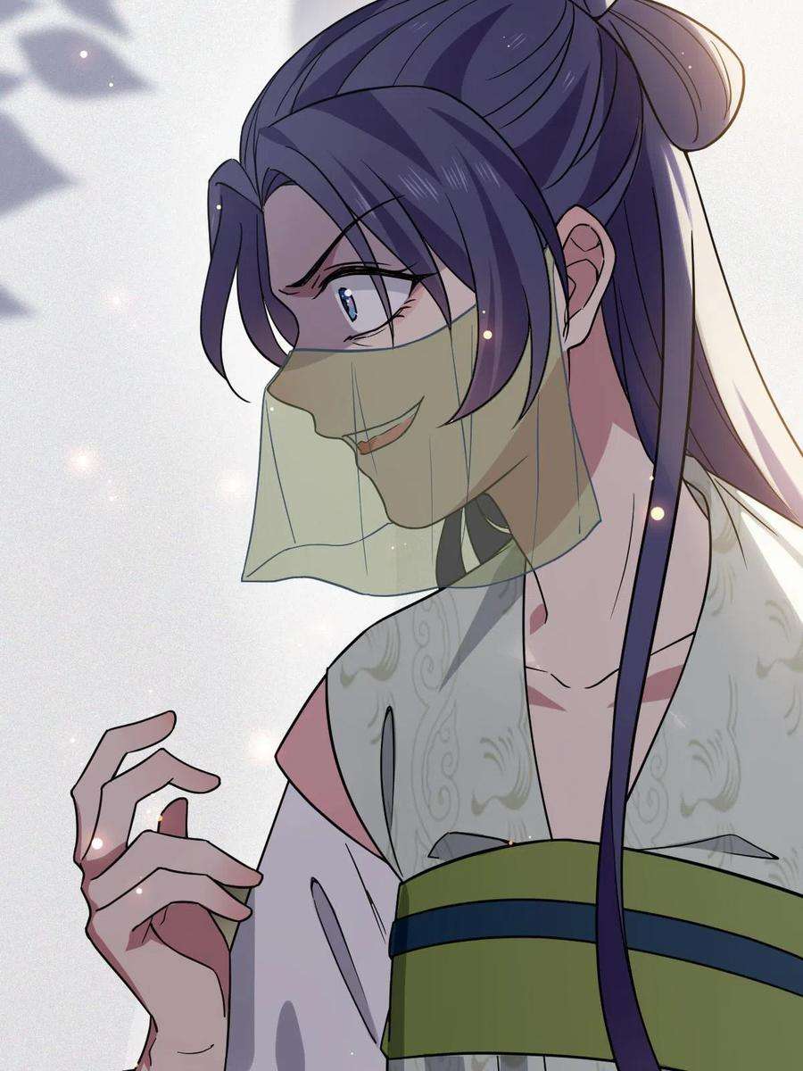 病娇暴君改拿绿茶剧本095 互为棋子