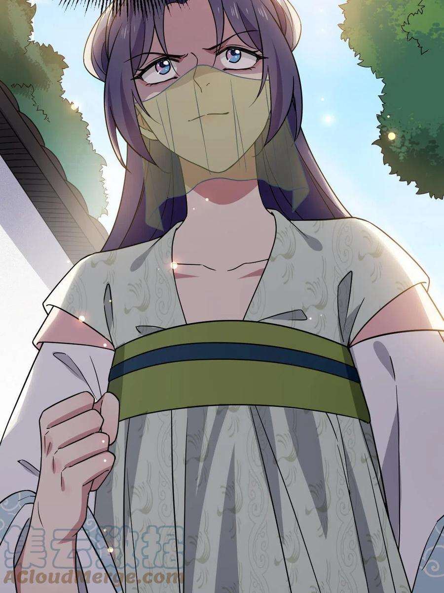 病娇暴君改拿绿茶剧本095 互为棋子