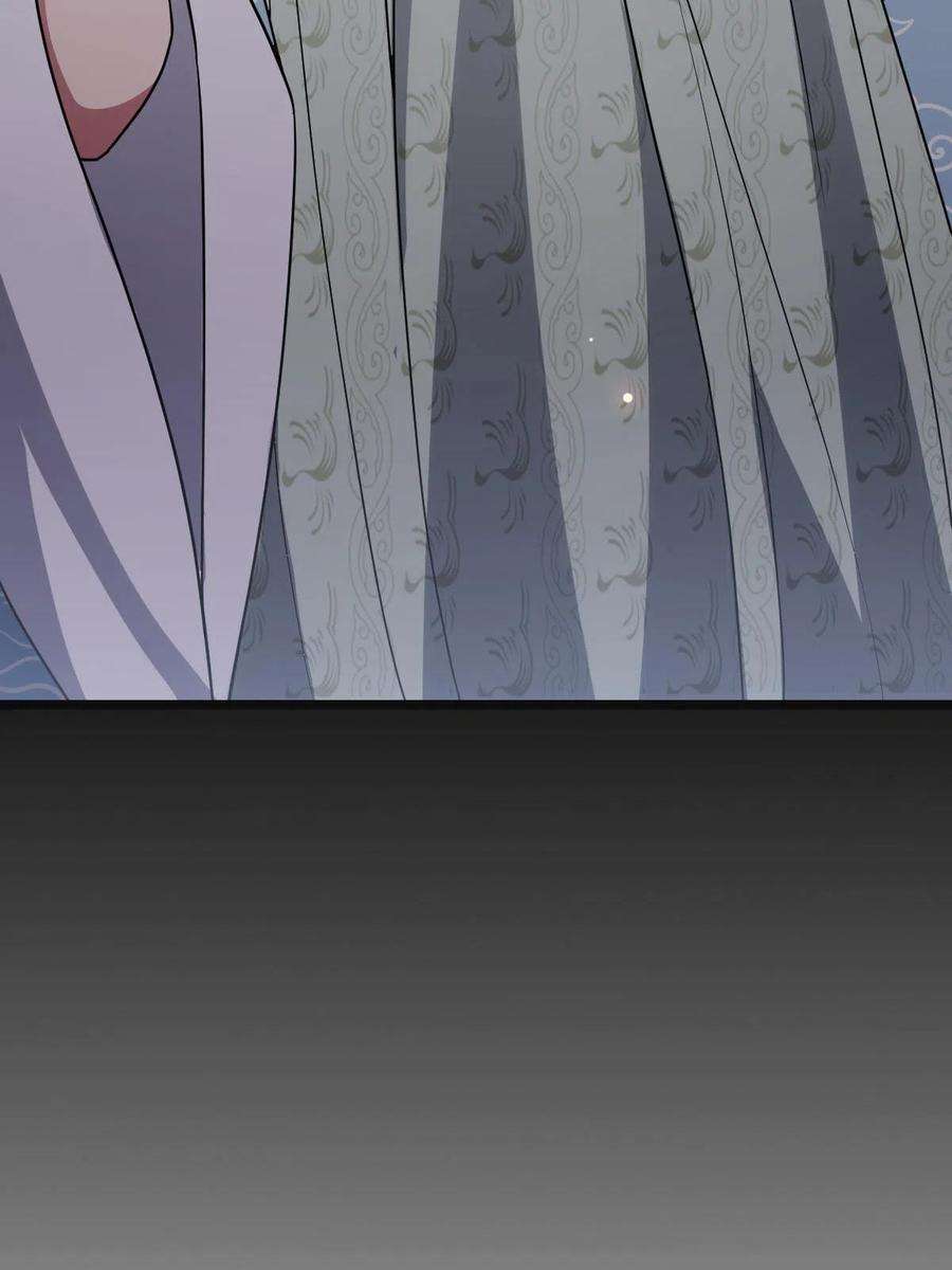 病娇暴君改拿绿茶剧本095 互为棋子